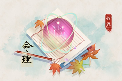 黄道吉日吉时,出行黄道吉日,2026年老黄历黄道吉日