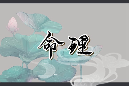 日历全年黄道吉日 日历表年 今日日历