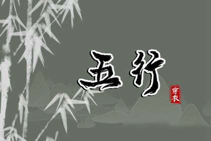择吉日查询|择吉老黄历|择吉皇历