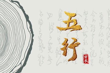 万年历老黄历黄道吉日查询,老黄历黄道吉日,今天是什么日子老黄历