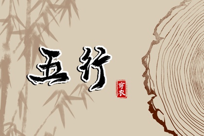 年老黄历黄道吉日 今天是什么日子老黄历 今天日期黄历查询