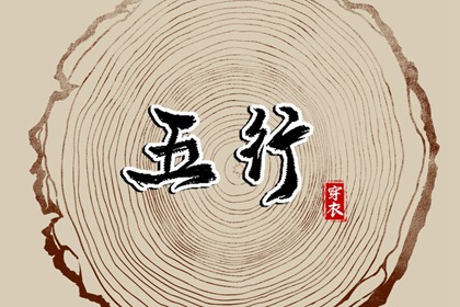 最准确的老黄历看日子|黄历网年|2026老黄历查询