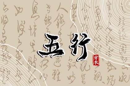 周易万年历查询,万年历黄道吉日大全,万年历