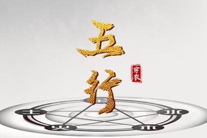 老皇历,皇历查询,汉典老皇历